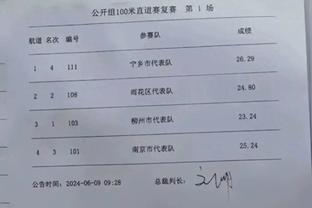 13秒22！徐卓一全国田径大奖赛110米栏夺冠，成绩达标奥运